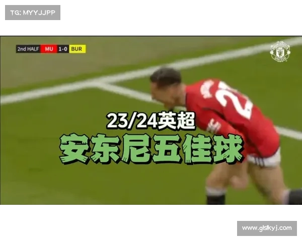 安东尼英超生涯黄牌数达10张 超过进球与助攻总和 安东尼英超生涯黄牌数达10张 超过进球与助攻总和